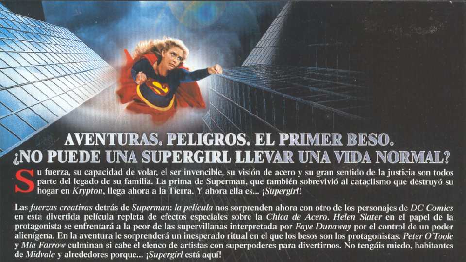SUPERGIRL DVD